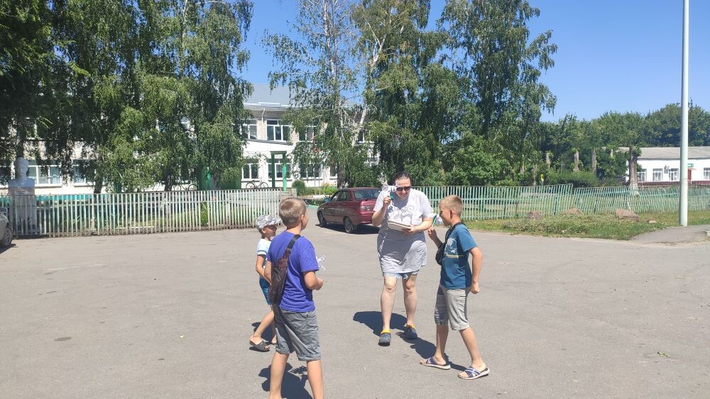 «Подари Ромашку»